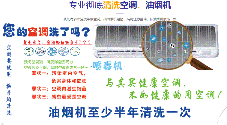 会昌空调维修售后服务中心电话在哪里找